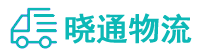 长沙到札达县物流公司